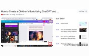 关于ChatGPT和Midjourney,3点真实体验家长和孩子要开始重视了!