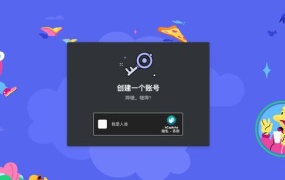 Midjourney V5版:超详细注册及使用流程,手把手教你用AI画画!