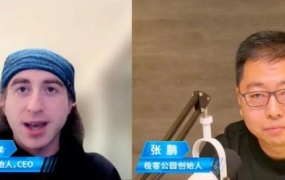 对话Midjourney创始人:图片只是第一步,AI将彻底改变……