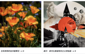 Midjourney Versions-版本