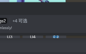 Midjourney技巧|神秘的blend功能