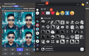 Midjourney技巧|使用Seed参数对图进行二次修改