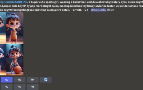 案例分享|Midjourney如何让生成的图片更加可控