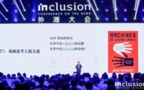 香港科技大学沈向洋:人机交互新方式指向“AI与IA”的融合共进