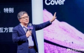 沈向洋外滩大会分享:人工智能的颠覆性力量逐步显化,须打造负责任的AI