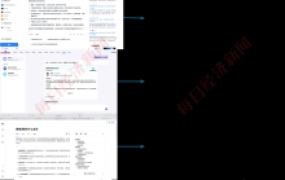 黄仁勋“几乎每天”用 AI搜索赛道正变得拥挤,但暂时还分不走百度和夸克的“蛋糕”