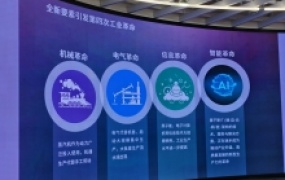 大模型性能显著增长但仍有局限,AI时代有何机遇和挑战