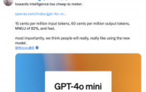 OpenAI推出全新GPT-4o mini免费上线,2年内GPT大模型成本骤降99%