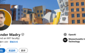 OpenAI 调岗安全高管 Aleksander Madry,新职位专注于 AI 推理