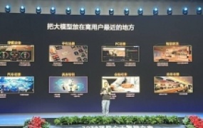 着眼未来 AI向善新篇章如何书写 ?丨科技观察