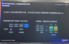用生成式AI改善运动健康,夸父大模型揭秘基础设施秘籍