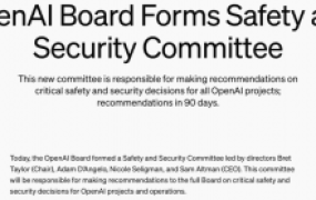 OpenAI成立安全与安保委员会,加快大模型商业化进程