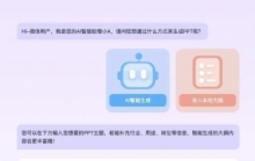 对AI工具应用和商业化的3点思考总结