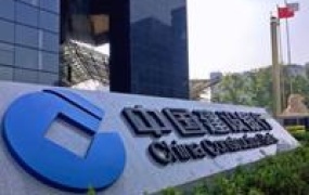 建设银行落地重庆首笔中新数字人民币双边跨境结