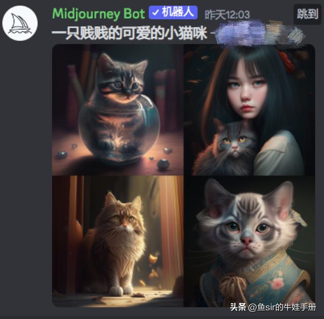 关于ChatGPT和Midjourney，3点真实体验家长和孩子要开始重视了!