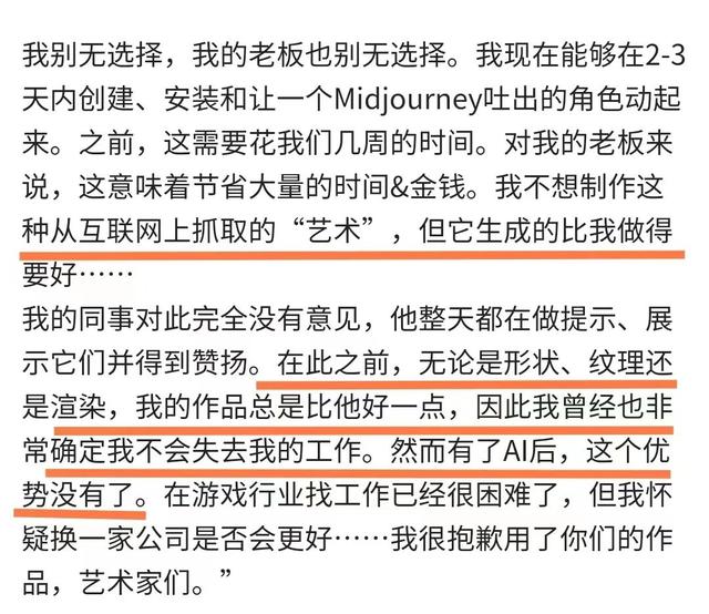 刚爆红就被曝停用，Midjourney经历了什么?