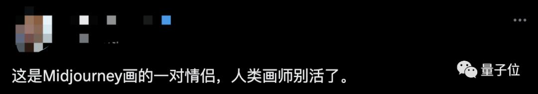 爆火情侣竟不是真人!新版Midjourney效果炸裂，网友:太可怕了