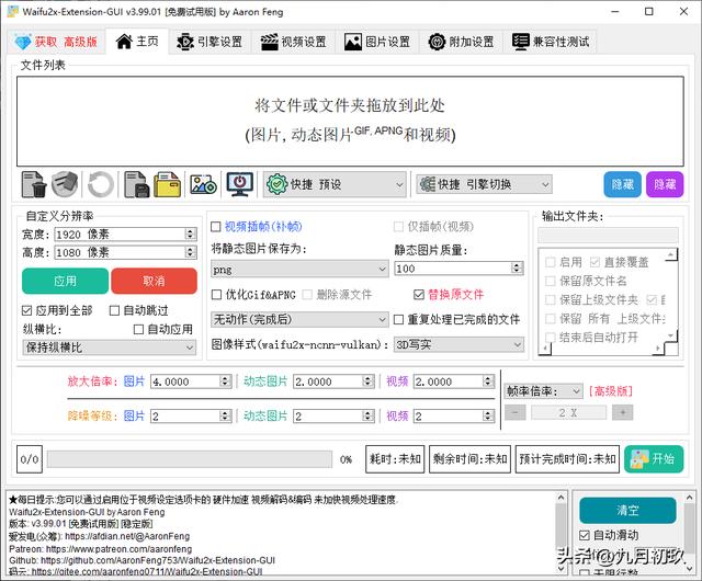 提高Midjourney的图片清晰度的4种方法