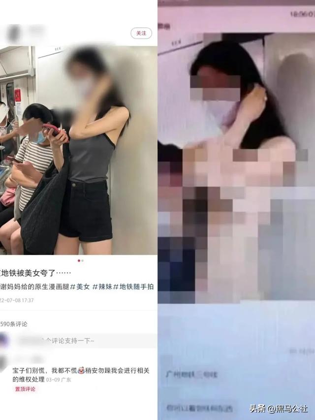 “一键脱衣”、“裸照”疯传!科技不该沦为龌龊的透视眼!