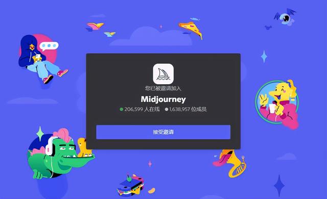 超强AI绘画Midjourney使用方法