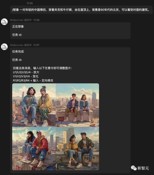 Midjourney中国版开启内测!QQ免费试用25图，v5.1加持中文咏唱