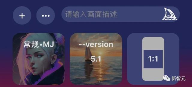 Midjourney中国版开启内测!QQ免费试用25图，v5.1加持中文咏唱