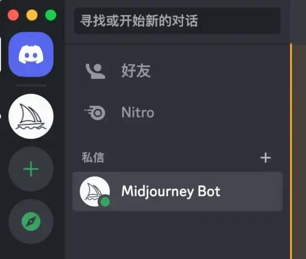 一些 Midjourney 的入门指南与绘画经验