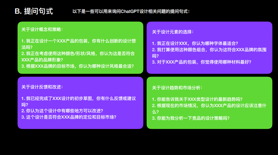 AI设计的包装到底能不能卖出去？