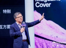 沈向洋外滩大会分享：人工智能的颠覆性力量逐步显化，须打造负责任的AI-AI创意社|学院