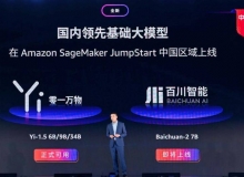 AIGC会成为亚马逊云科技的“新魔法”吗？-AI创意社|学院