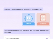 对AI工具应用和商业化的3点思考总结-AI创意社|学院