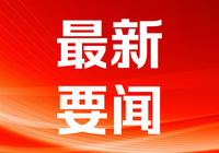 数字金融科技大会在厦举办，金融科技ETF华夏（5-Ai建筑师|学院