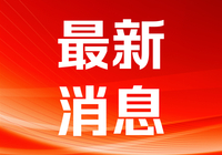 建行重庆市分行成功落地首笔中国－新加坡双边数-AI创意社|学院