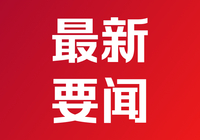 海关税款缴纳进入数字人民币时代-AI创意社|学院