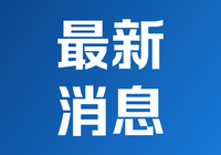特朗普，突发！纽约金冲破4050美元！比特币跳水-AI创意社|学院