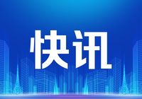 科蓝软件：随着数字人民币普及和金融机构数字化-Ai建筑师|学院