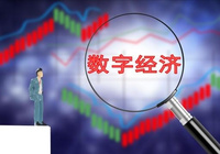 市场监管总局:探索零信任、区块链和隐私计算等-AI创意社|学院