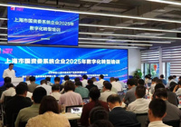 培养“π型人才”,助力上海人工智能产业高质量-AI创意社|学院