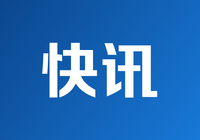 中国银行重庆涪陵分行落地涪陵辖区首笔货币桥跨-AI创意社|学院