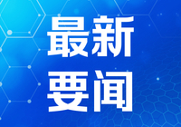 招商银行南宁分行落地广西单笔最大金额货币桥业-AI创意社|学院