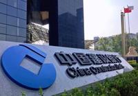 建设银行落地重庆首笔中新数字人民币双边跨境结-AI创意社|学院