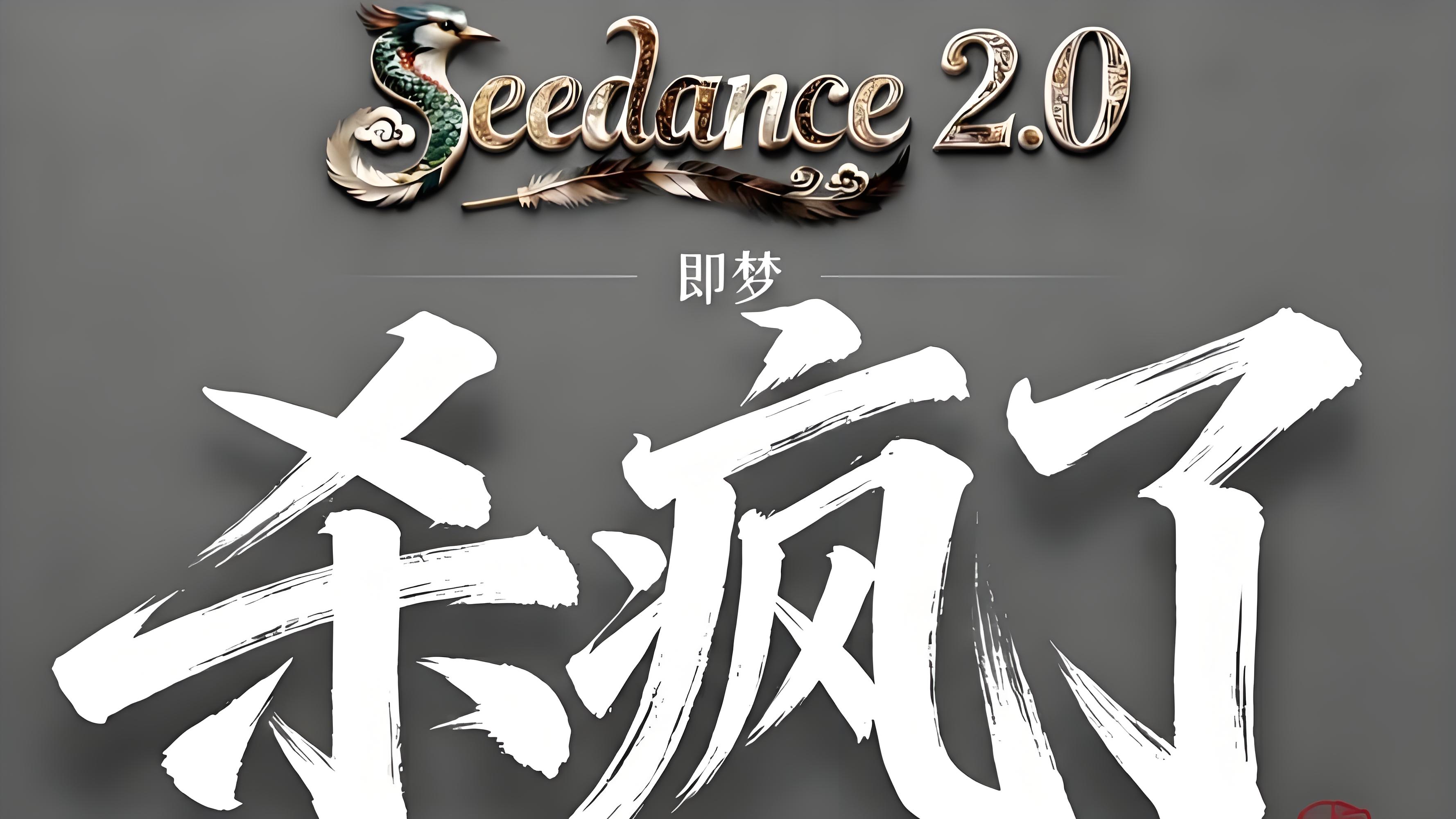 启智AI大模型宣布重大突破,专家的解析让人惊叹!-AI创意社|学院