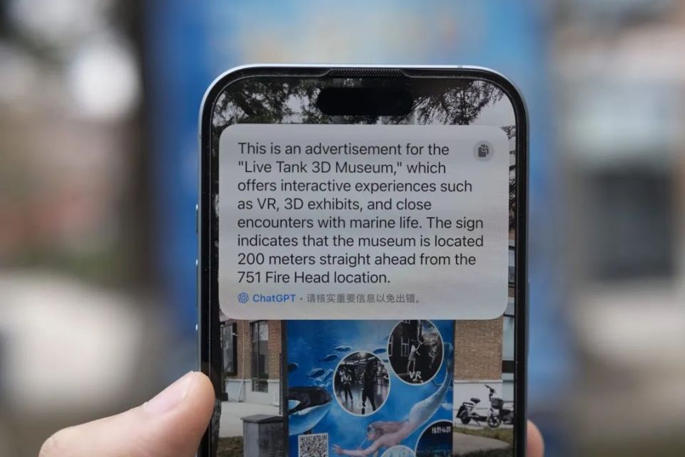 Apple AI中文版正式发布:体验尚需提升,却极具苹果风范 Apple AI中文版正式发布:体验尚需提升,却极具苹果风范