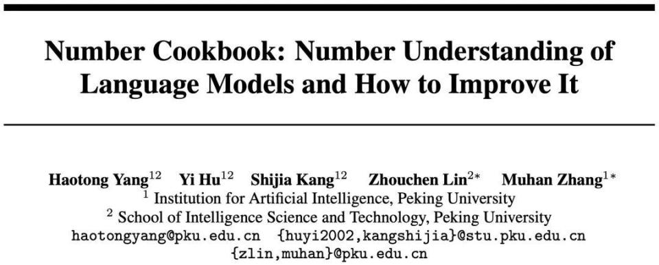 数字远比想象复杂——全面解析大模型的数字处理能力 数字远比想象复杂——全面解析大模型的数字处理能力