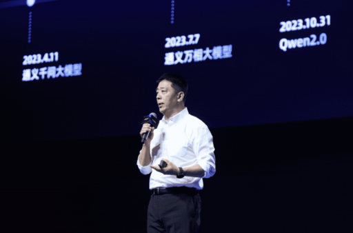 阿里云刘伟光：新一代大模型聚焦两大技术升级方向