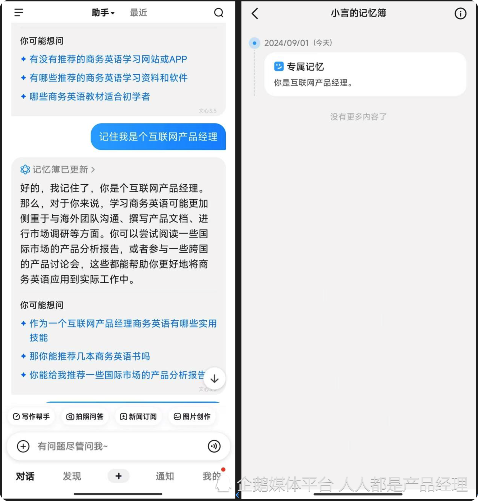 90%的“AI搜索”其实都是冒牌货