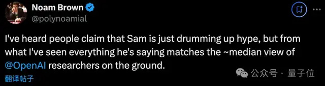 GPT-5不及预期，OpenAI员工：突破有限，更多依赖工程改进