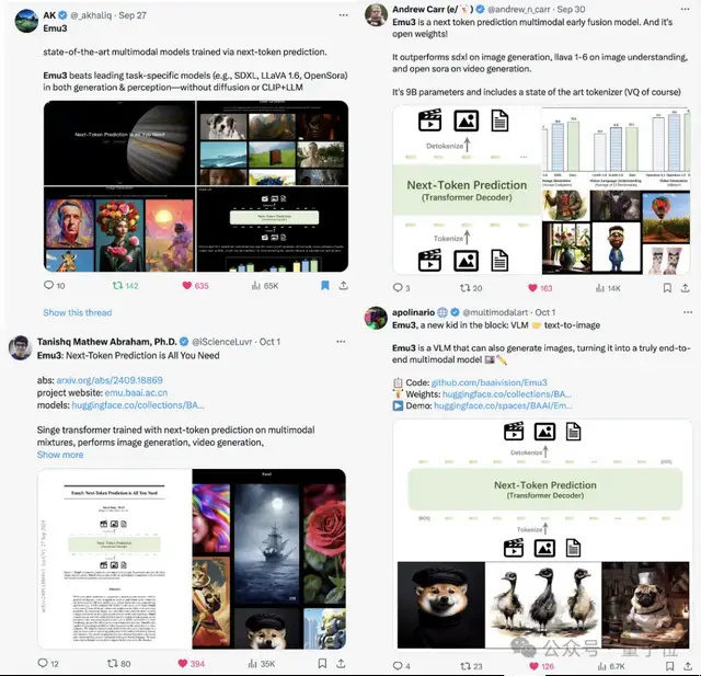 Ilya观点验证：智源发布基于预测的原生多模态世界模型