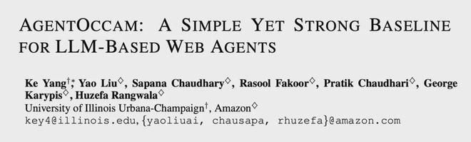 无需复杂策略，单凭与大模型训练对齐实现零样本零经验调用