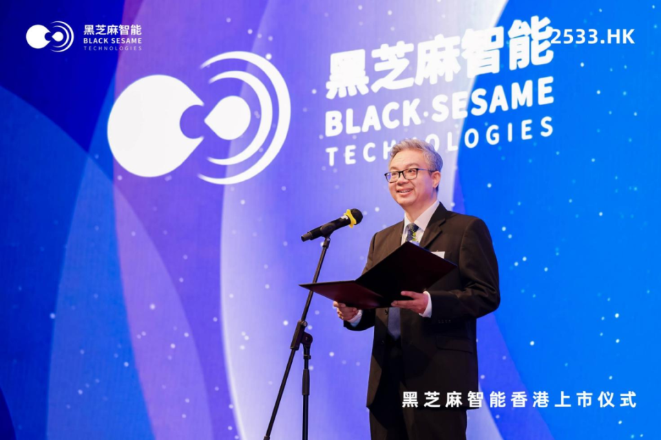 黑芝麻智能：智能汽车AI芯片领跑者背后的秘密